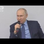 プーチン大統領が“極寒で沐浴” 写真や映像は公開されず(2024年1月20日)