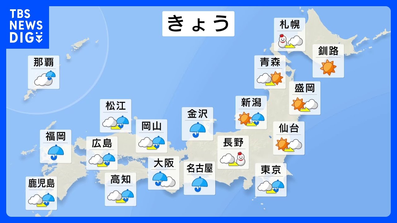 関東甲信の山沿いで大雪　各地で雨や雪、気温も下がる見込み｜TBS&nbsp;NEWS&nbsp;DIG