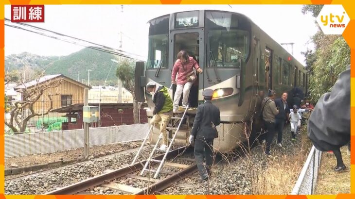 事前にシナリオ伝えず白浜で避難訓練　列車走行中に南海トラフが発生し津波発生の想定　JR西と地域住人が実施_1/20