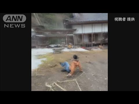 建物の中に人が！でも立てないほどの揺れ…気づくと地面は割れ 木は倒れた　石川・輪島市　1月1日【能登半島地震 被害状況マップ】