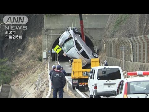 日本海沿岸で車が大破　崖下に転落「人が動いている」【スーパーJチャンネル】(2024年1月22日)