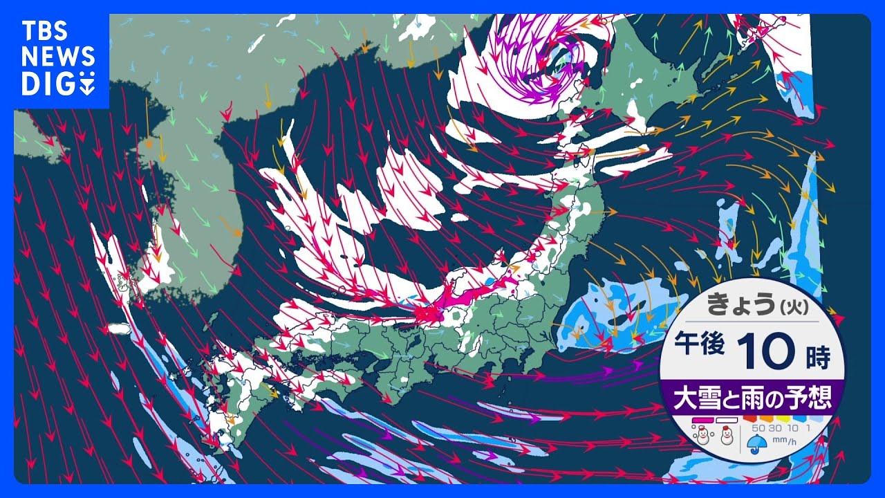 日本海側は大雪に警戒　北陸は積雪急増のおそれ　九州南部や四国も積雪に注意｜TBS&nbsp;NEWS&nbsp;DIG