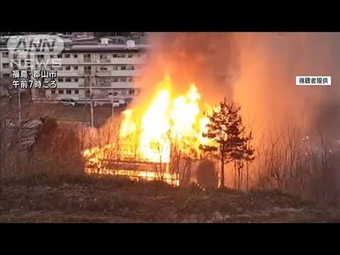 住宅が全焼　焼け跡に女性遺体  「あっという間に…」親子が不明【スーパーJチャンネル】(2024年1月23日)