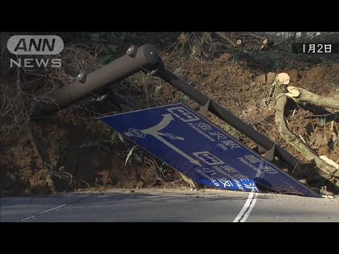 土砂崩れで道路が寸断　なぎ倒された道路標識　石川・金沢市 1月2日【能登半島地震 被害状況マップ】