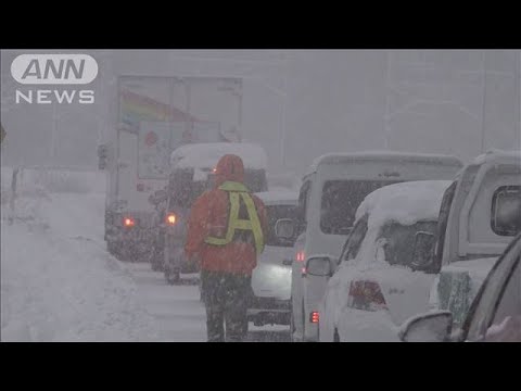 最強寒波の影響続く 北日本や北陸で大雪・猛吹雪(2024年1月25日)