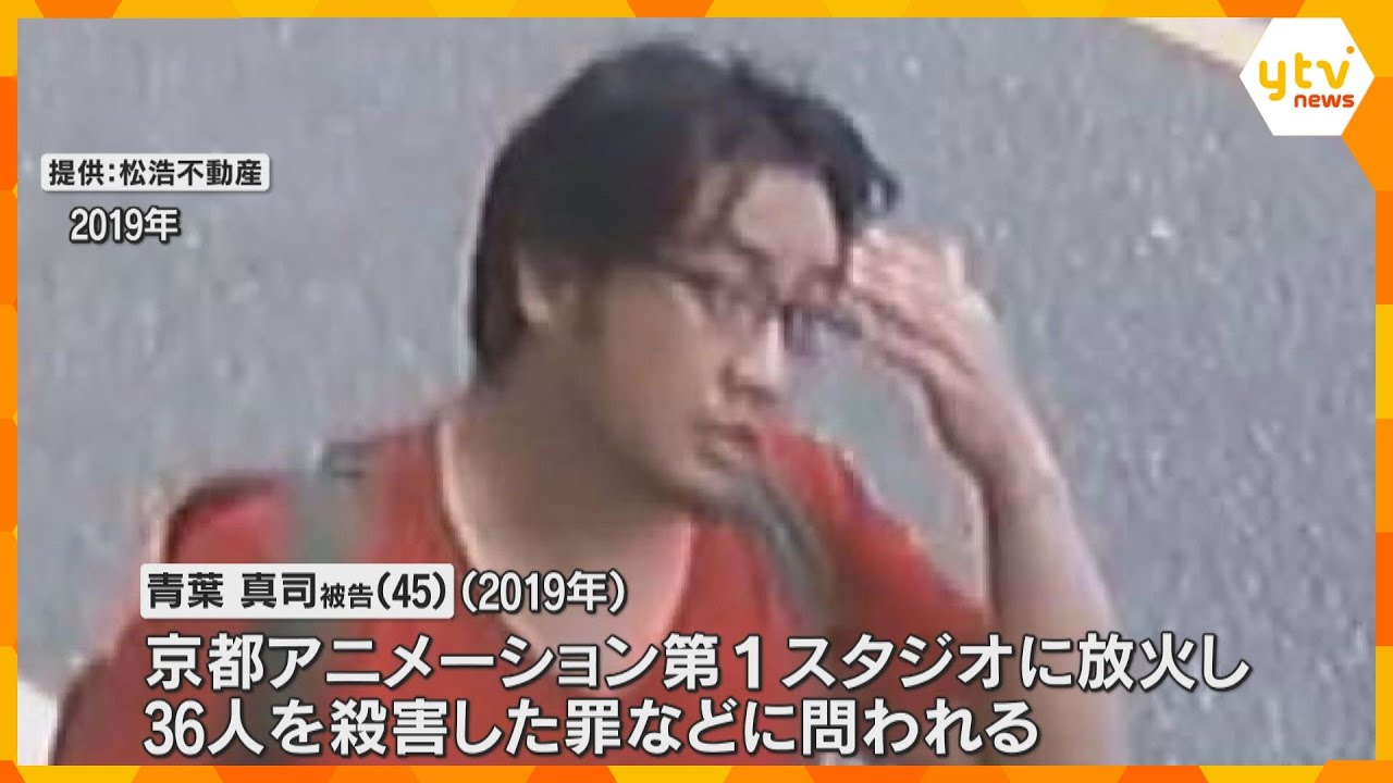 京アニ放火殺人の裁判　青葉被告の判決で主文後回し　極めて厳しい刑か　被告は前を向いて微動だにせず