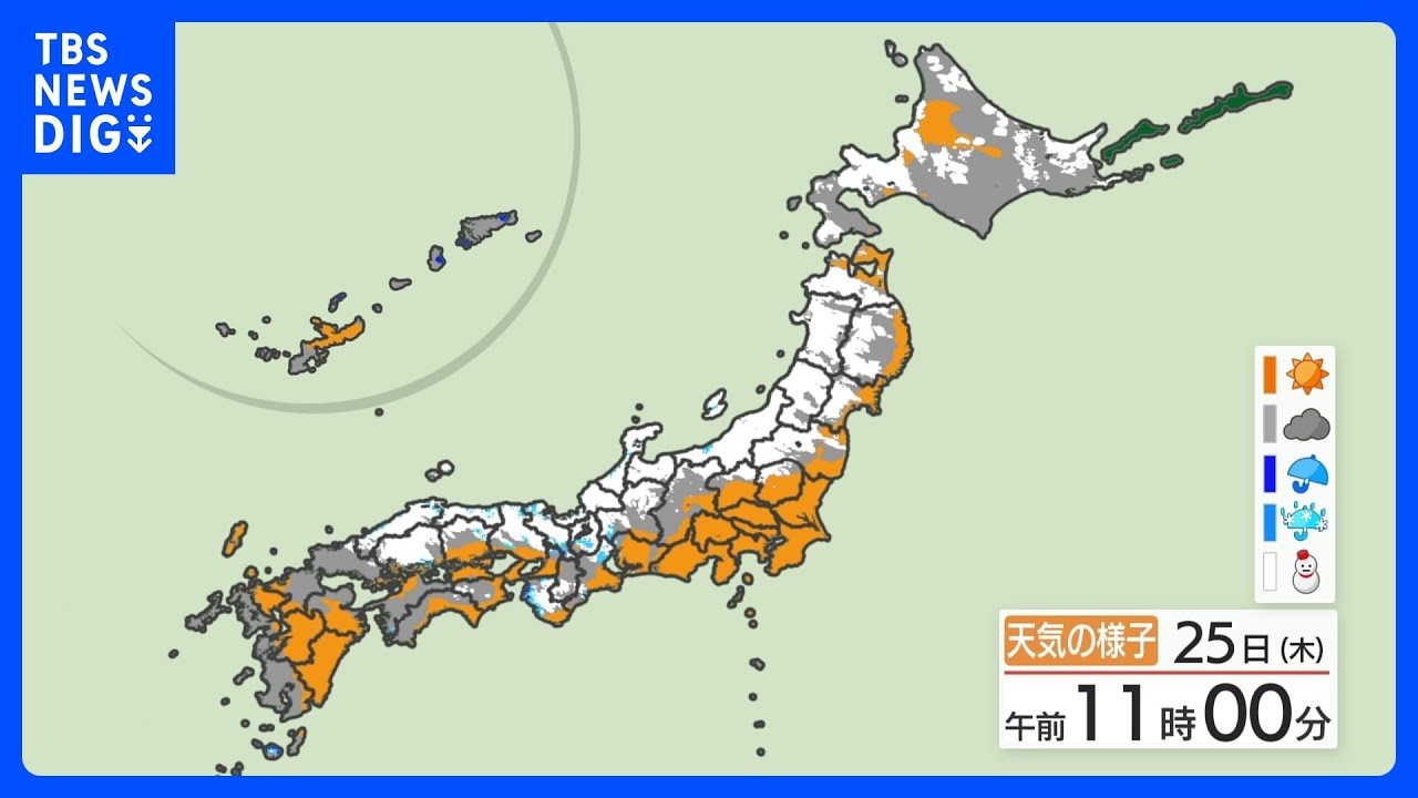 あすにかけて日本海側で降雪続く　北日本中心に吹雪に警戒｜TBS&nbsp;NEWS&nbsp;DIG