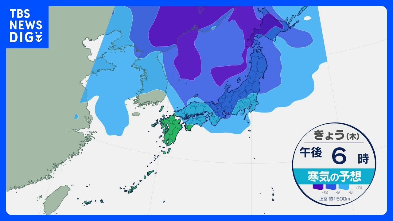 木曜日夜にかけても日本海側は大雪に警戒　金曜日も真冬の寒さに｜TBS&nbsp;NEWS&nbsp;DIG