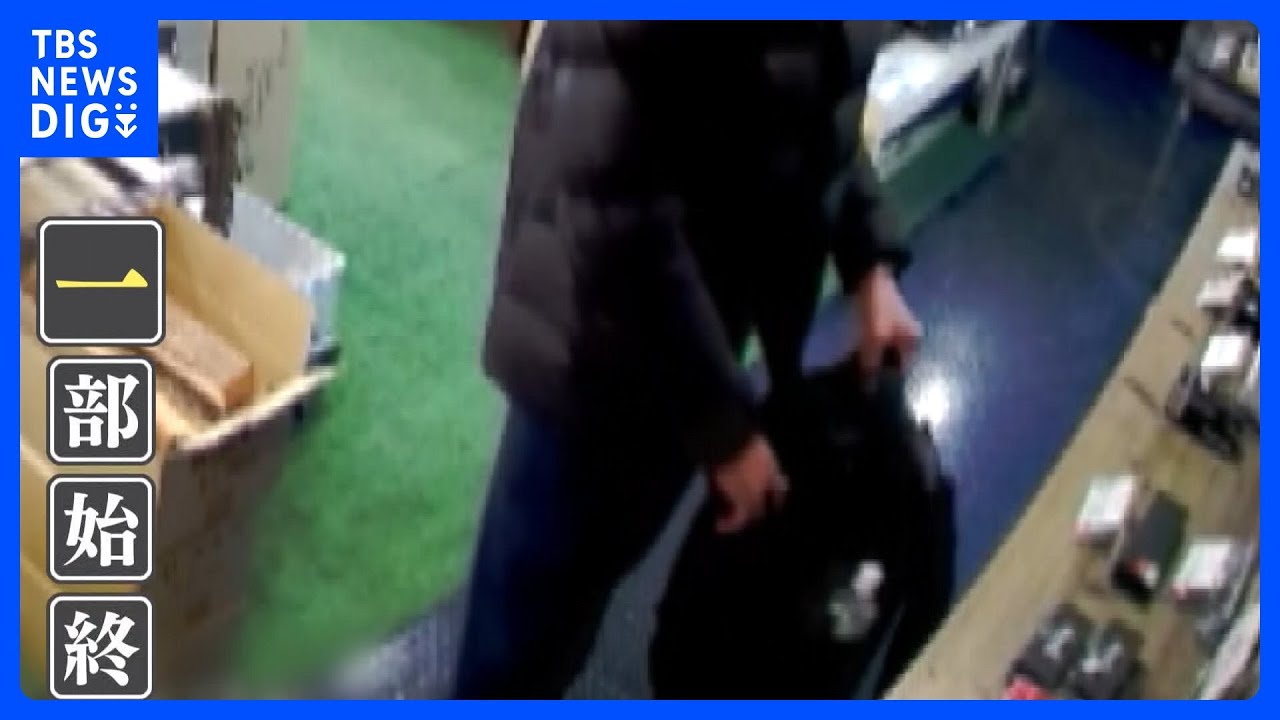 「こんな大きい物よく盗るな」白昼堂々キャンプ用品店で窃盗…犯行の一部始終 被害総額は約3万5000円に|TBS NEWS DIG