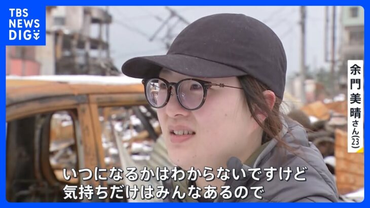 「輪島塗」職人を目指す女性の覚悟「またここで工房を始めたい」輪島市・朝市通りの火災で父の工房が全焼　伝統の技の継承も課題【news23】｜TBS NEWS DIG