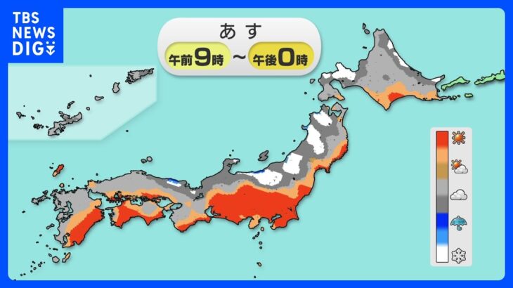 北陸や北日本の日本海側で雪　太平洋側は晴天　来週は気温上昇でなだれに注意｜TBS NEWS DIG