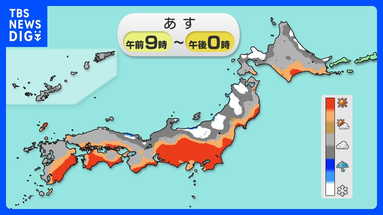 北陸や北日本の日本海側で雪　太平洋側は晴天　来週は気温上昇でなだれに注意｜TBS&nbsp;NEWS&nbsp;DIG