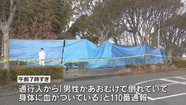 神戸の公園で男性の遺体　上半身に複数の傷　警察が事件と自殺の両面で捜査