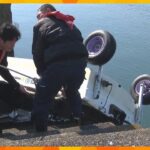 「釣りに行ってから帰ってこない」琵琶湖で釣り用小型ボート転覆　乗っていた男性3人の死亡を確認