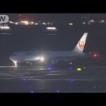 羽田空港 C滑走路運用再開　引き続き一部欠航も(2024年1月8日)