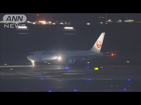 羽田空港 C滑走路運用再開　引き続き一部欠航も(2024年1月8日)