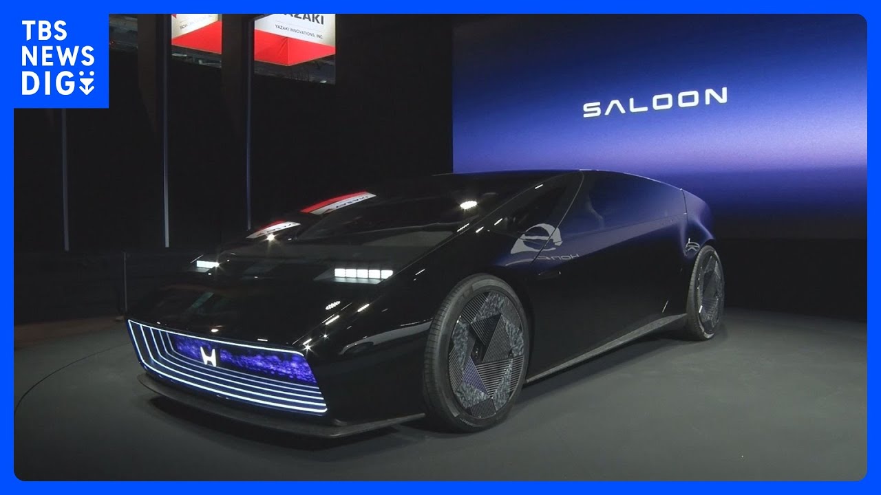 ホンダが新たなEV展開を世界初公開　Hマークも刷新｜TBS&nbsp;NEWS&nbsp;DIG
