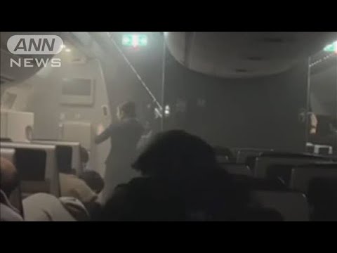 「早く出してください！」衝突炎上のJAL機　緊迫の機内映像(2024年1月2日)