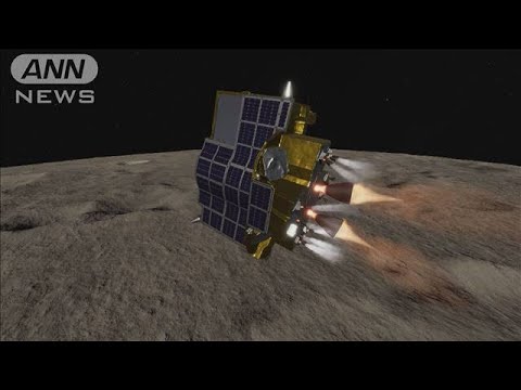 「SLIM」が月面着陸に成功 「月面への道が開けた」(2024年1月20日)