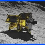 【速報】月面探査機「SLIM」日本初の月面着陸に成功　一方で電池パネルにトラブル 現在は搭載バッテリーで運用｜TBS NEWS DIG