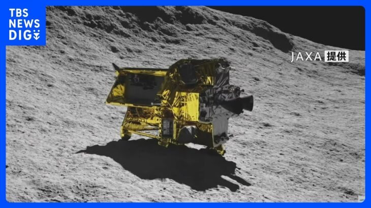 【速報】月面探査機「SLIM」日本初の月面着陸に成功　一方で電池パネルにトラブル 現在は搭載バッテリーで運用｜TBS NEWS DIG