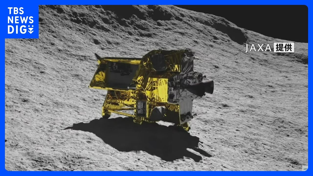 【速報】月面探査機「SLIM」日本初の月面着陸に成功　一方で電池パネルにトラブル&nbsp;現在は搭載バッテリーで運用｜TBS&nbsp;NEWS&nbsp;DIG