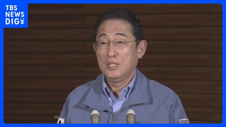 岸田総理 「岸田派の解散を検討」と表明｜TBS NEWS DIG