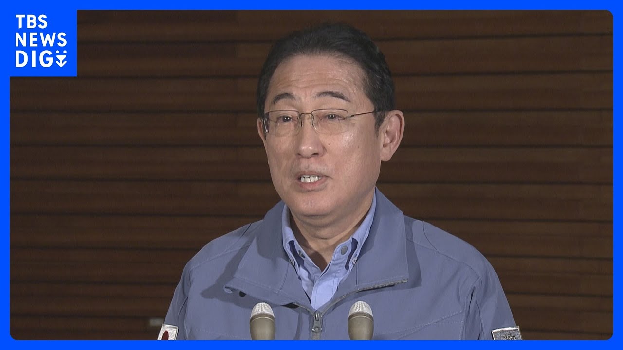 岸田総理&nbsp;「岸田派の解散を検討」と表明｜TBS&nbsp;NEWS&nbsp;DIG