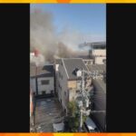 大阪・福島区で住宅全焼　1人が病院に搬送後に死亡確認　住人の70代男性と連絡取れず身元確認急ぐ