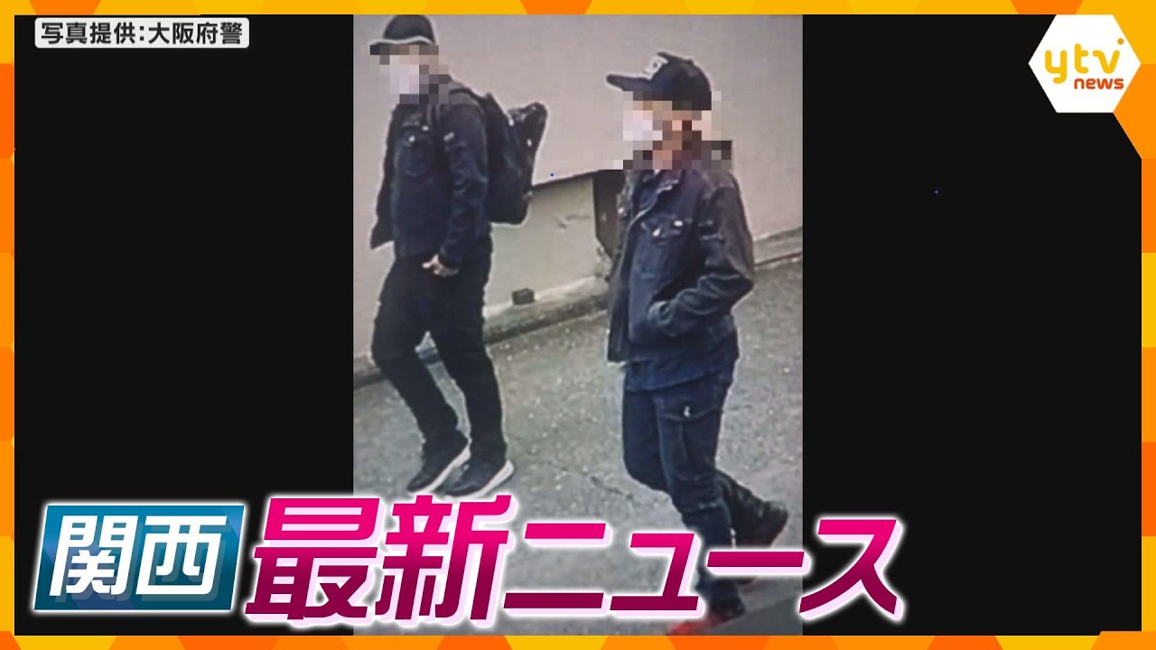 【ニュースライブ 2/16(金)】空き巣「不在確認ピンポンマン」起訴 / パトカーと車が衝突 女性重傷 / 男子生徒自殺 SNSでのいじめ認定 /小学生兄弟放火殺人 伯父に懲役30年　ほか【随時更新】