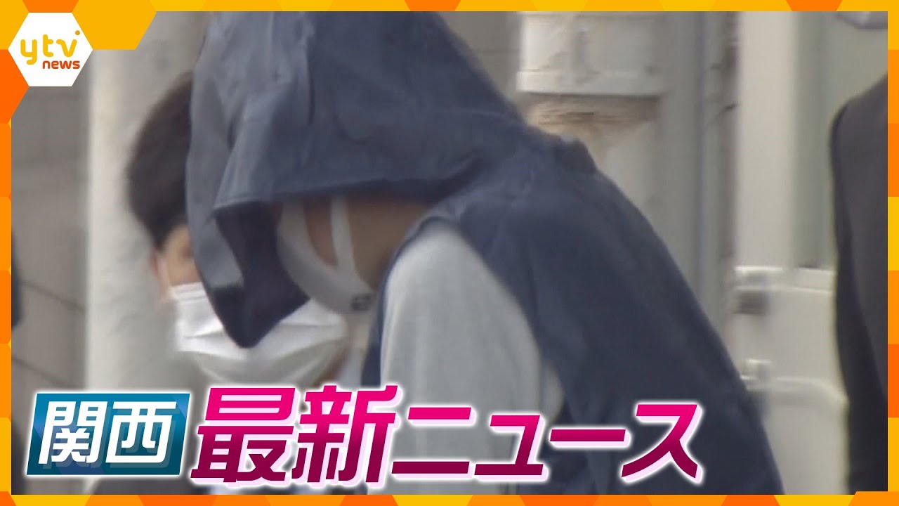 【ニュースライブ 2/5(月)】放火殺人「妹夫婦に精神的苦痛を」叔父の被告語る/約1000万円架空請求かベトナム国籍の男逮捕/恵方巻きが原因の食中毒か  ほか【随時更新】