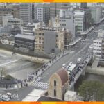 【映像】京都府南部で地震　京都市伏見区で震度4　この地震による津波の心配なし
