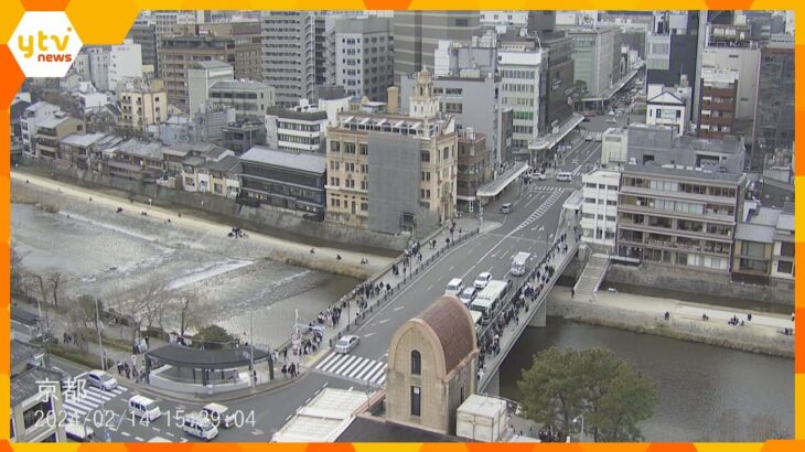 【映像】京都府南部で地震　京都市伏見区で震度4　この地震による津波の心配なし