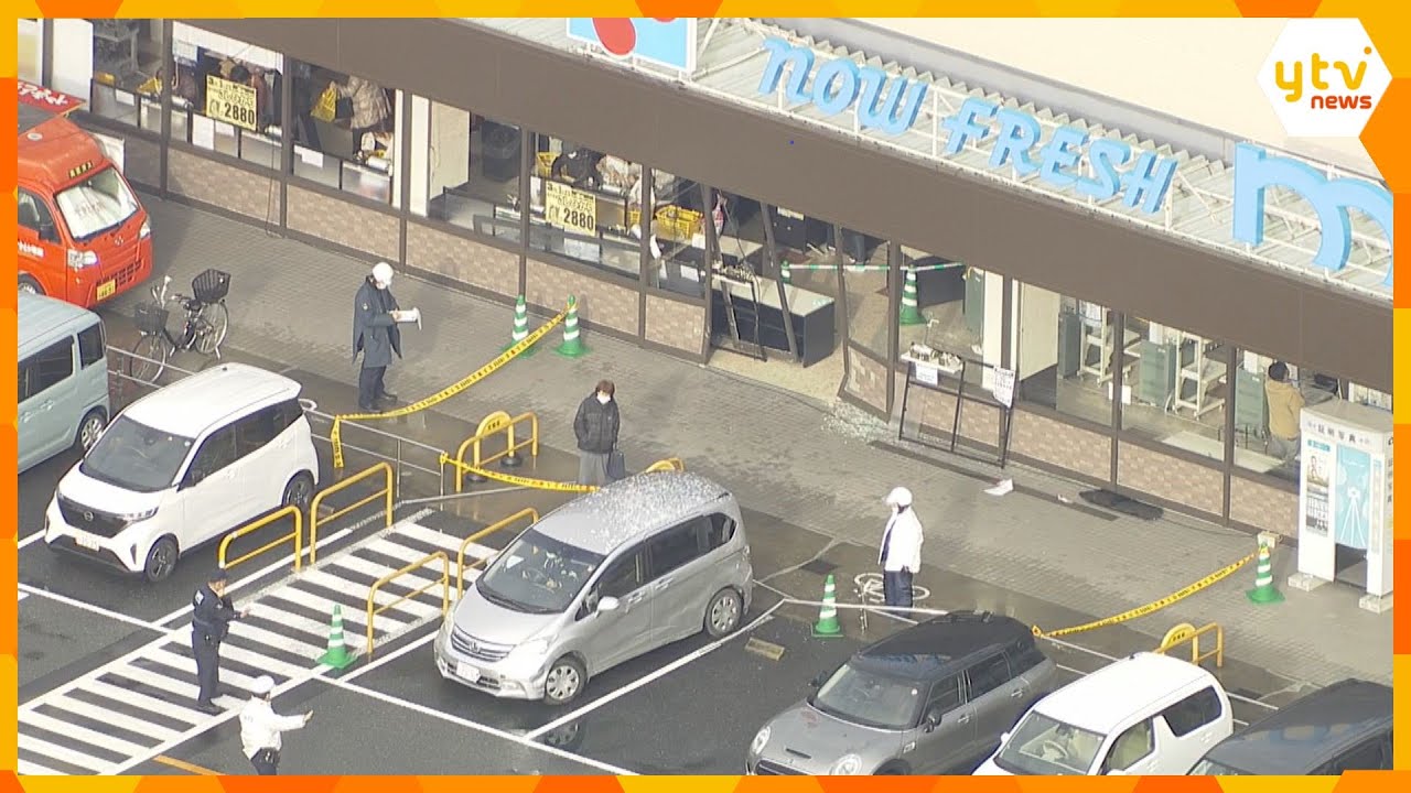 【速報】70代女性が運転する車がスーパーに突っ込む 店内の女性客が気分不良訴え 大阪・河南町
