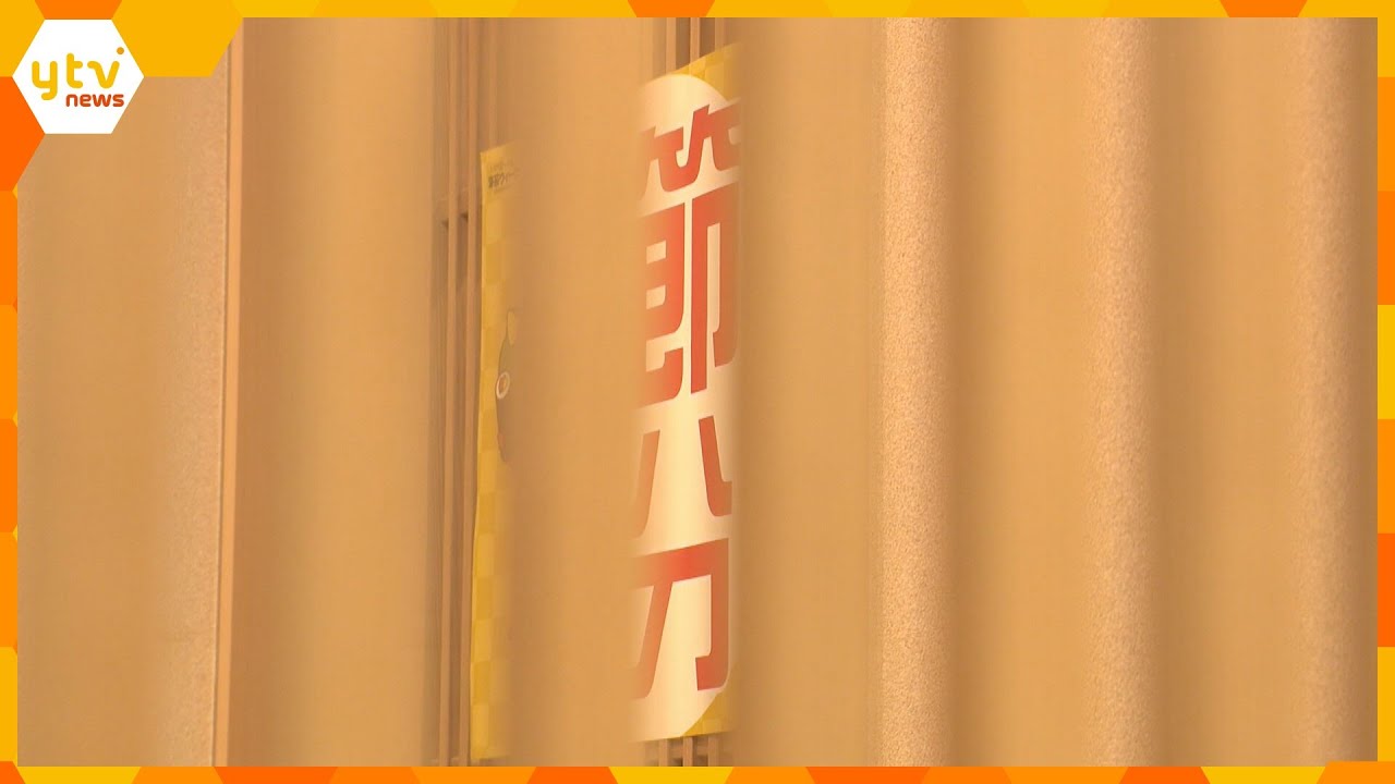 節分用の恵方巻を食べて食中毒か　販売した店を営業禁止処分　2歳から81歳まで下痢や嘔吐を訴える_2/5