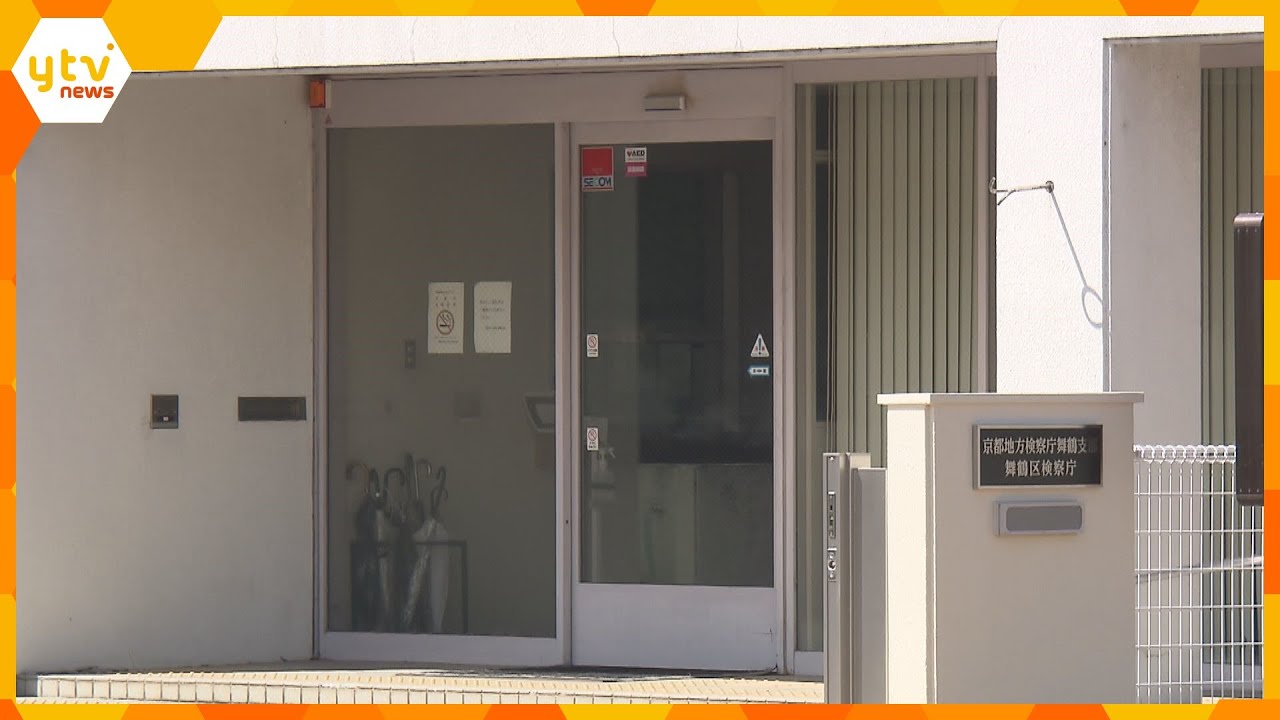 女性にキスや上半身触ったりした疑いで逮捕の自衛官ら3人　2日付けで不起訴処分　京都地検舞鶴支部