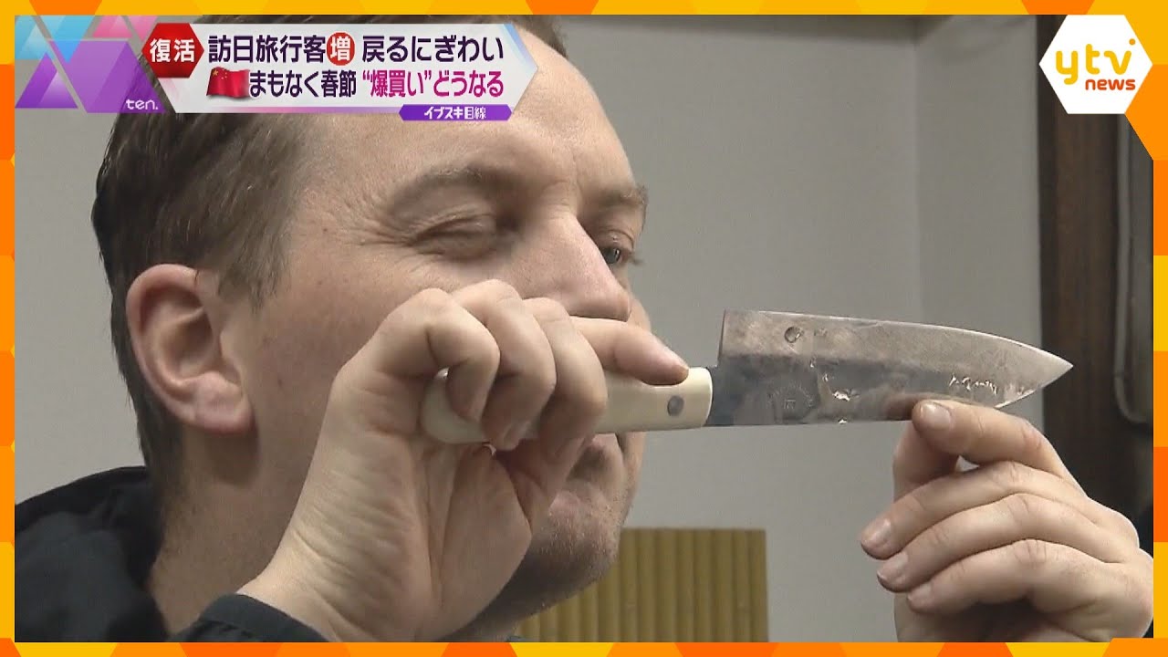中国の春節「爆買い」どうなる？最近は訪日客に変化　日本の伝統文化に関心「コト消費」の傾向強まる