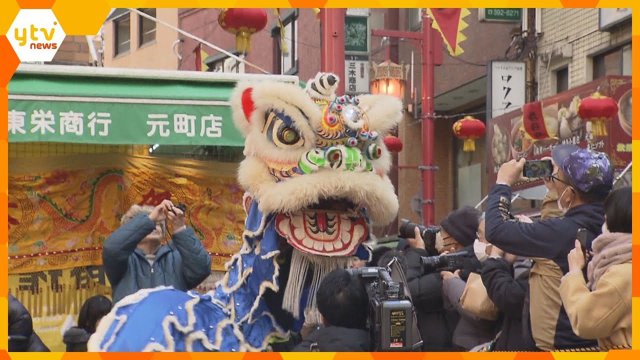 「めちゃめちゃ盛り上がって最高」神戸・南京町で旧正月祝う『春節祭』獅子舞など観客魅了　12日まで