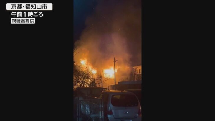 １１日未明　京都・福知山市で住宅が全焼する火事　焼け跡から１人の遺体　住人の８０代男性か