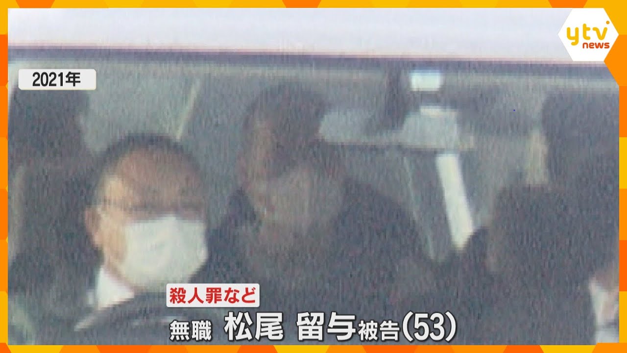 「動機は身勝手で残虐」小学生兄弟を放火殺人　同居の伯父に懲役30年判決　求刑は死刑　兵庫・稲美町