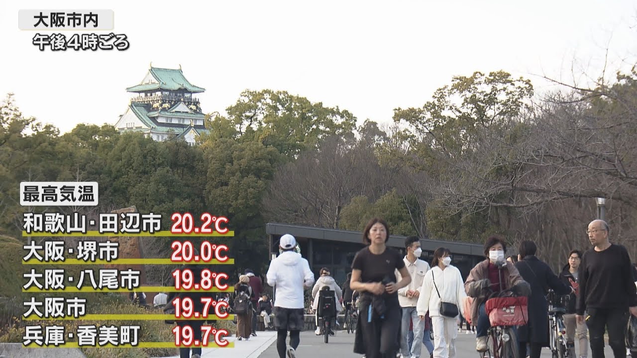 近畿各地ポカポカ陽気で20度超えの地点も 「京都マラソン」は想定外の暑さとの戦いに…体調不良で3人搬送も