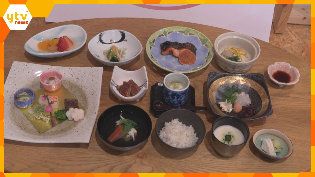 福島県産食材の安全性や魅力を発信 京都の料理人らがオリジナル懐石料理 レシピは復興庁が公表予定