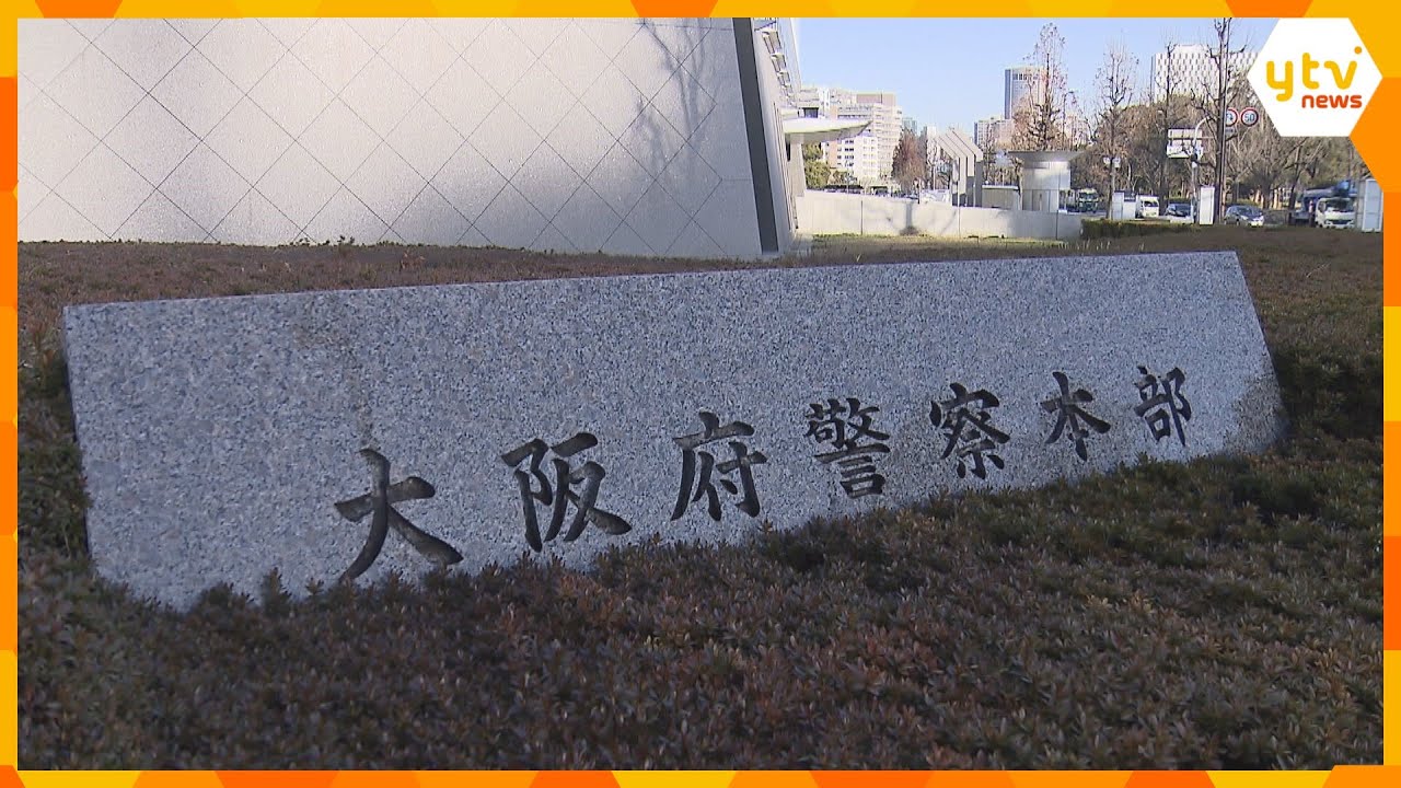 「大勢の人間が死ぬことになるだろう」駅トイレに爆破予告の紙を貼ったなどしたか 大学院生の男逮捕