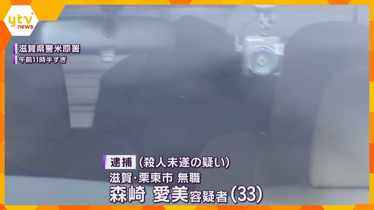 日常的に夫にメチルアルコール飲ませ…回復の見込みがない視覚障害負わせる 殺人未遂疑いで妻を逮捕
