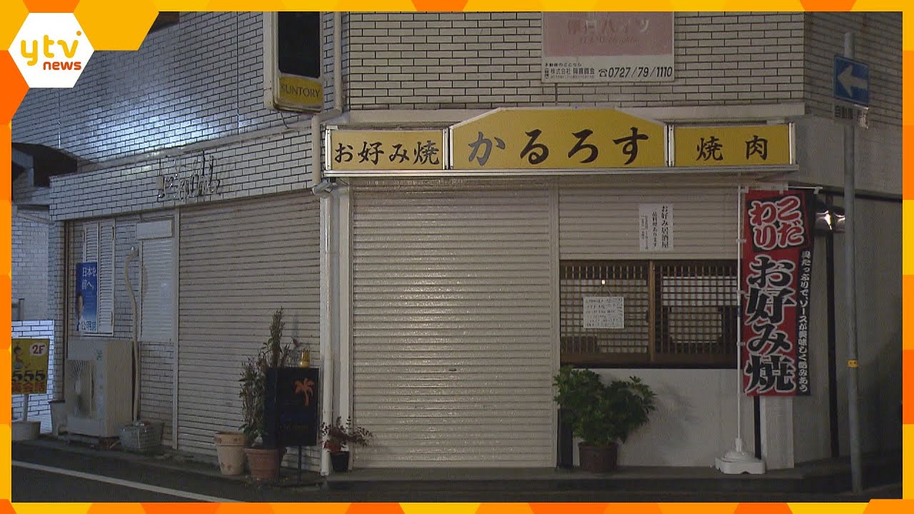 お好み焼きの鉄板の上にカセットコンロ置いて焼き肉…ガスボンベが爆発、女性客死亡 元店長を書類送検
