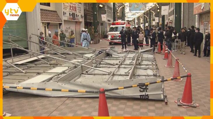 【速報】神戸の元町商店街で解体中の建物のフェンスが風で飛ばされる　通行中の60代女性が骨折