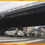 パトカーに追跡されて自転車をひき逃げした男を逮捕　追跡中に信号無視を繰り返し　大阪市西成区