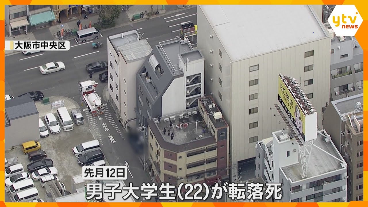 「美人局」男子大学生転落死　女子中学生ら2人を「監禁致死」に切り替え家裁送致　大阪・ミナミ