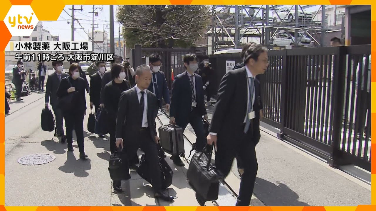 【ニュースライブ 3/30(土)】小林製薬工場に立ち入り検査/腎臓疾患で死亡 5人に//宝塚歌劇団 パワハラと全責任認める　　ほか【随時更新】