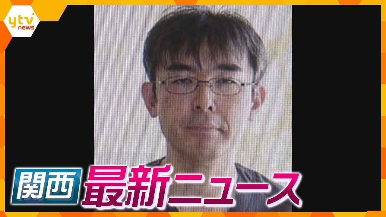 【ニュースライブ 3/5(火)】嘱託殺人 医師に懲役18年判決/1200万円詐取か暴力団組員の男を逮捕/大阪府宿泊税引き上げ検討 ほか【随時更新】